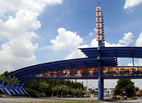 上海虹橋機(jī)場(chǎng)