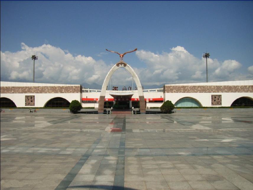 西昌青山機(jī)場(chǎng)