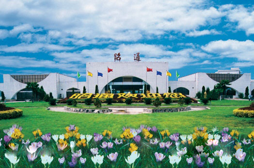 昭通機(jī)場(chǎng)風(fēng)景圖