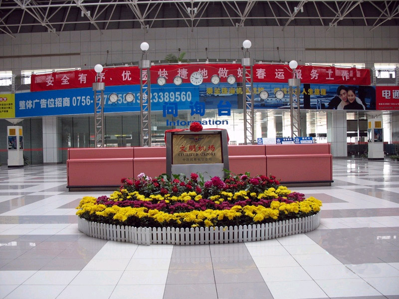 珠海三灶機場風(fēng)景圖
